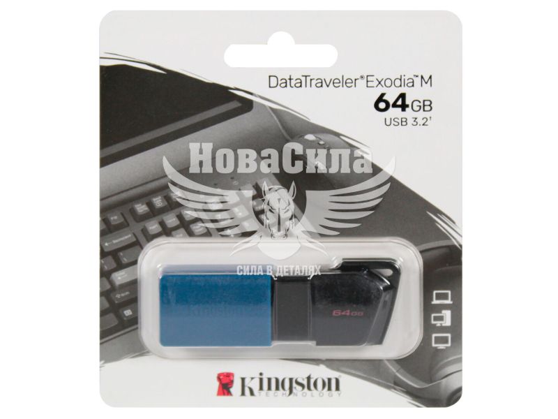 Флешка (USB) 64GB (Kingston) DataTraveler Exodia M (DTXM/64GB)