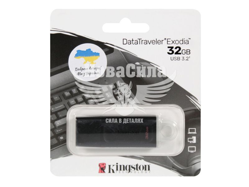 Флешка (USB) 32GB (Kingston) DT Exodia (DTX/32GB)