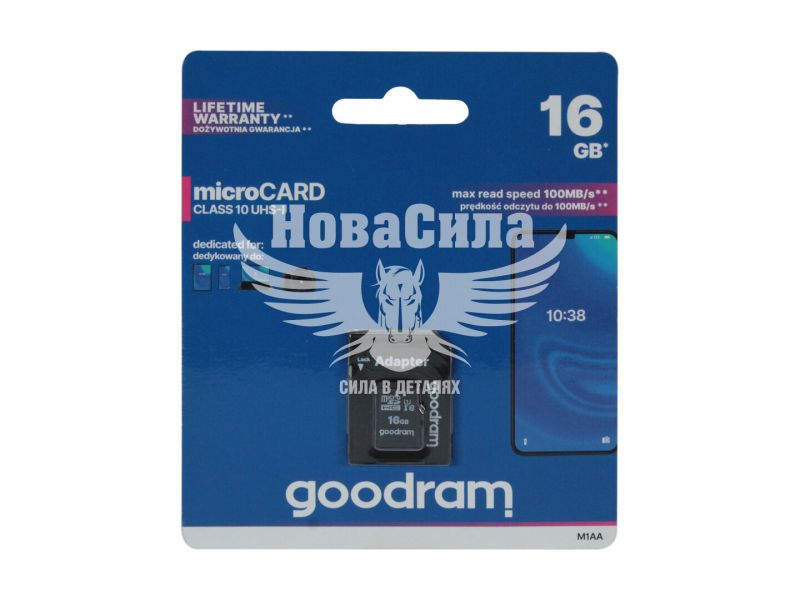 Флешка (microSD) 16GB Class 10 (GoodRam) з адаптером (M1AA0160R12)