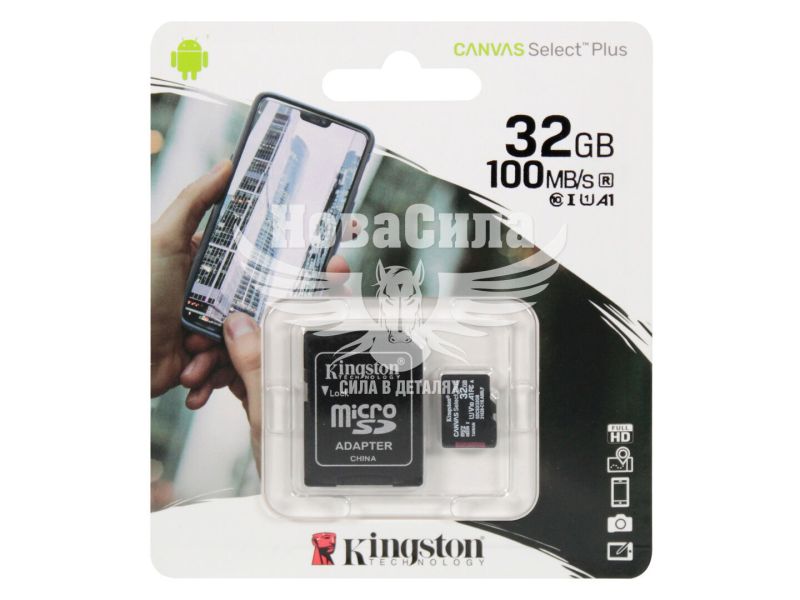 Флешка (microSD) 32GB Class 10 (Kingston) з адаптером (SDCS2/32GB)