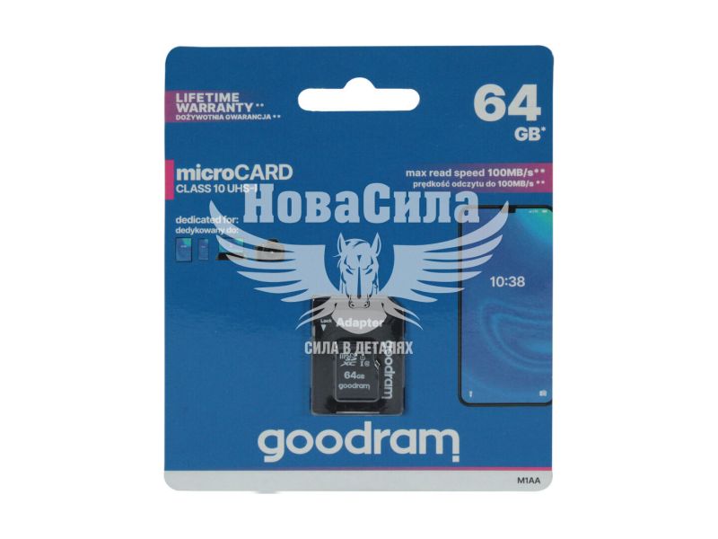 Флешка (microSD) 64GB Class 10 (GoodRam) з адаптером (M1AA0640R12)