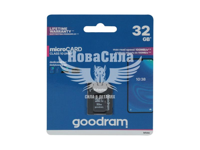 Флешка (microSD) 32GB Class 10 (GoodRam) з адаптером (M1AA0320R12)