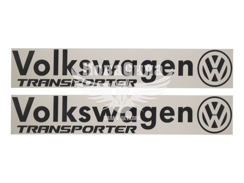 Наклейка на бік авто з написом Volkswagen Transporter (чорна) 95х15 (61-52)