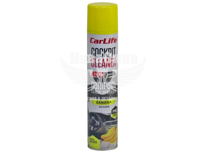Поліроль пластика (CarLife) Cockpit Cleaner Extra Mat Banana 320мл. (матовий) (CF342)