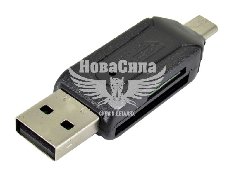 Кардрідер All-in-One SD, MicroSD (STLab) (MicroUSB-USB) (U-375 black)