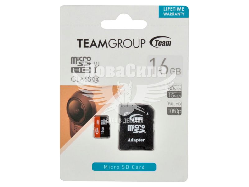 Флешка (microSD) 16GB Class 10 (TeamGroup) з адаптером (TUSDH16GUHS03)