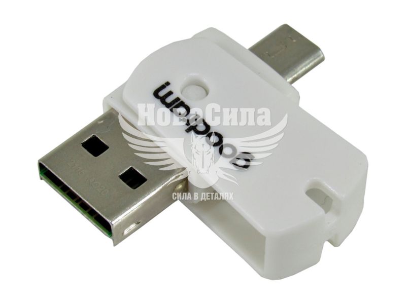 Кардрідер All-in-One MicroSD (GoodRam) (MicroUSB-USB) (AO20-MW01R11)