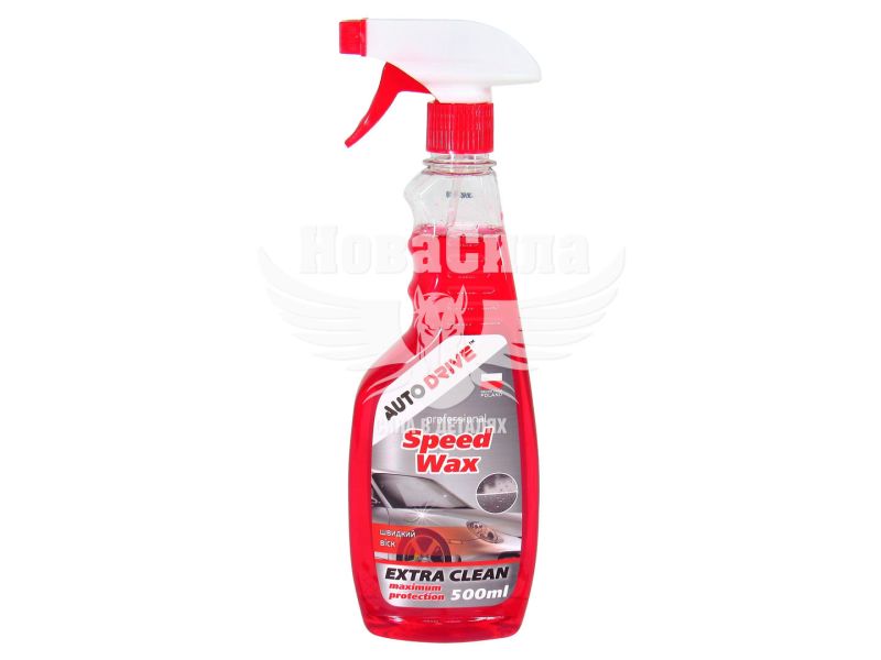 Швидкий віск (Auto Drive) 500мл. (Speed Wax) (AD0066)