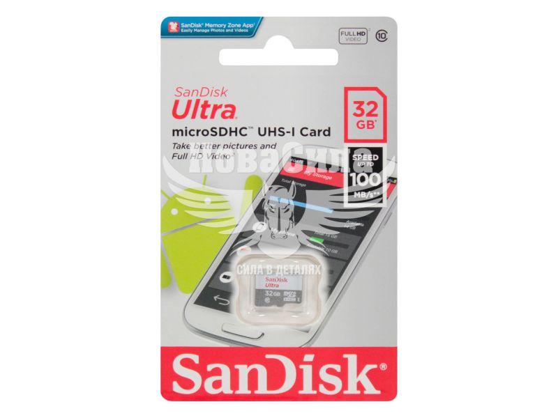 Флешка (microSD) 32GB Class 10 (SanDisk) без адаптера (SDSQUNR-032G-GN3MN)