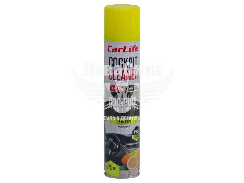Поліроль пластика (CarLife) Cockpit Cleaner Extra Mat Lemon 320мл. (матовий) (CF341)