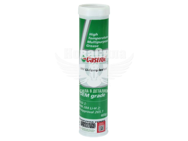 Змазка Літієва (Castrol) Li-Komplexfett 0,4кг. (GY-LMXGR2-12X.3)