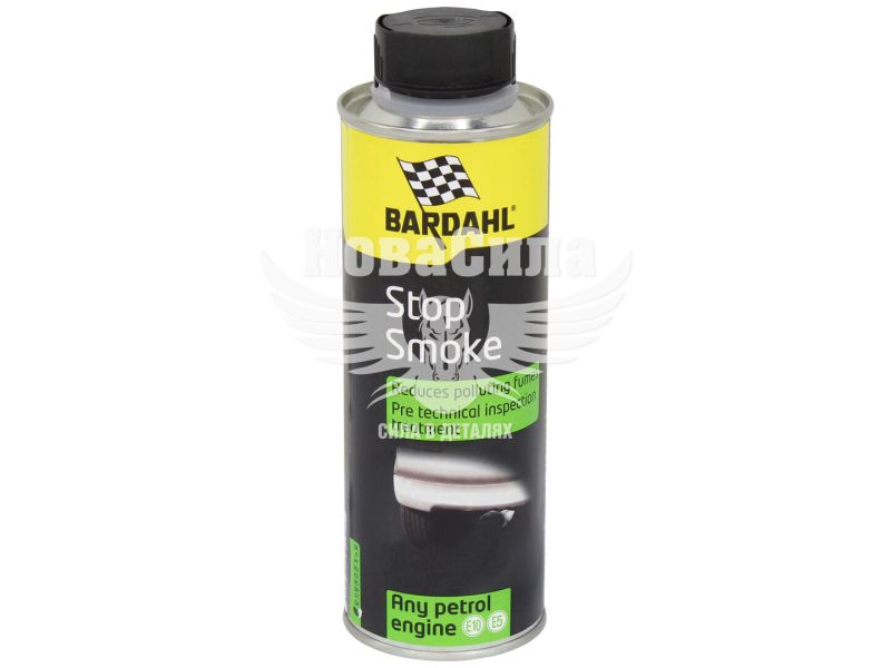 Присадка в бензинове паливо (Bardahl) Petrol Stop Smoke 0,3л. (стоп-дим для бензинових двигунів) (2321B)