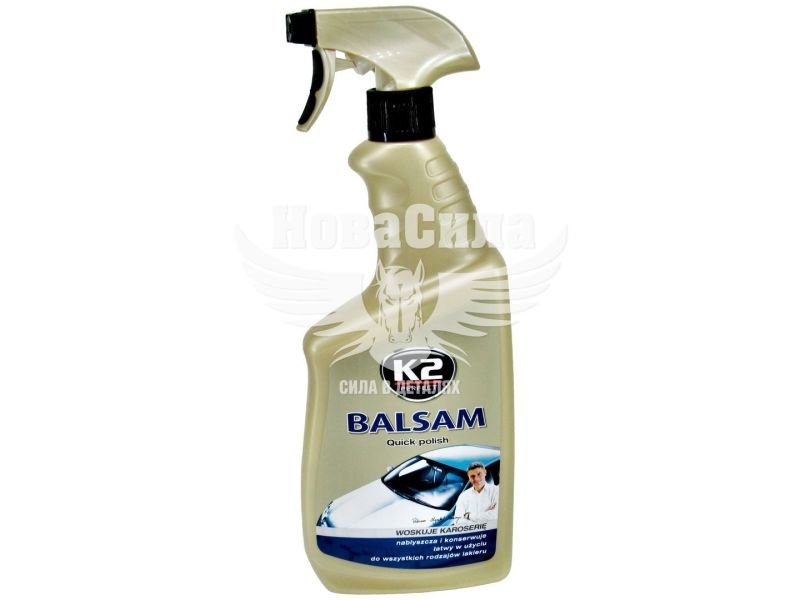 Поліроль пластика (K2) (BALSAM) (з воском) 700ml (K010)