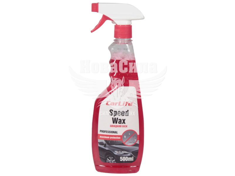 Швидкий віск (CarLife) 500мл. (Speed Wax) (CF537)