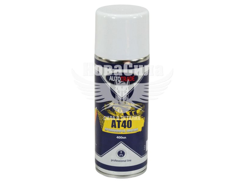 Змазка-спрей універс. проникаюча (Autotrade) АТ-40 0.4л.