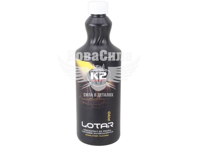 Очисник для оббивки салону (K2) Lotar PRO 1л. (М880)