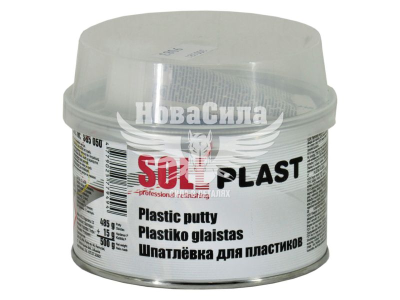 Шпаклівка (SOLL) для пластику чорна Plast 0,5кг. (SG5 050)