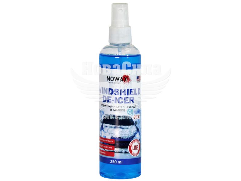 Розморожувач скла і замків (Nowax) Windshield De-icer 250мл. (NX25235)