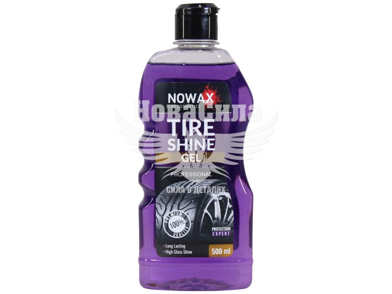 Очисник для шин (Nowax) Tyre Shine Gel 500мл. (NX00010)