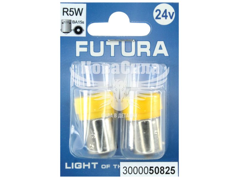 Лампочка 1-но конт. черешня жовта LED SMD 24V 6-діодів R5W BA15s (Futura) (к-т.-2шт.) (50825)