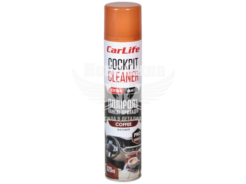 Поліроль пластика (CarLife) Cockpit Cleaner Extra Mat Coffee 320мл. (матовий) (CF346)
