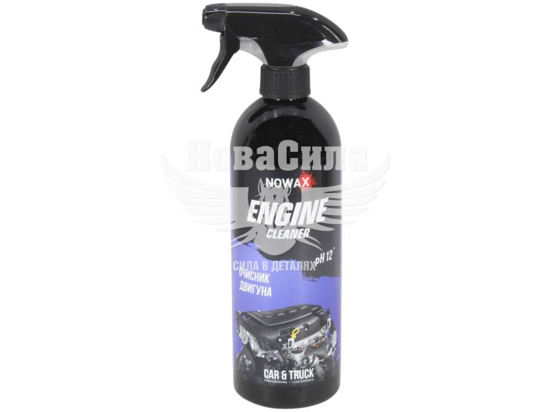 Очисник двигуна (Nowax) Engine Cleaner 750мл. (NX75007)