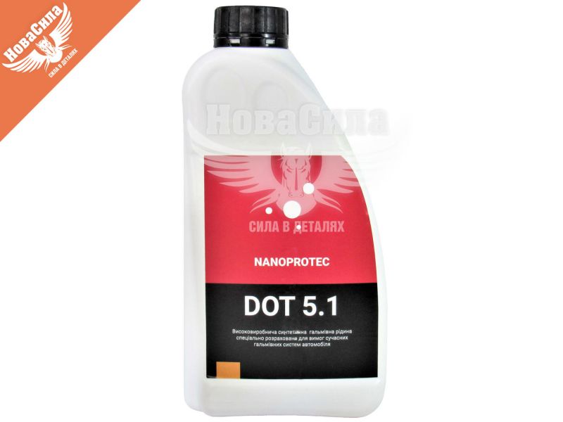 Гальмівна рідина (Nanoprotec) DOT-5.1 1л. (NP 3302 100)