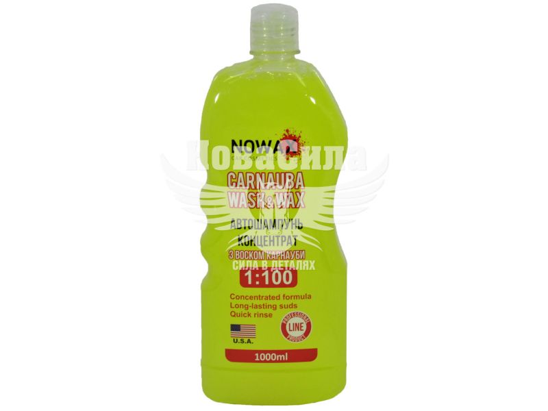 Шампунь (концентрат) (Nowax) з воском 1л. (NX01100)