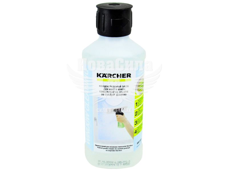 Шампунь (Karcher) для безконтактної мийки скла 500 мл. (6.295-772.0)