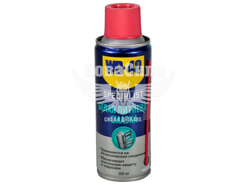 Змазка-спрей літієва біла (WD-40) 200гр. (SPECIALIST) (124W700261)