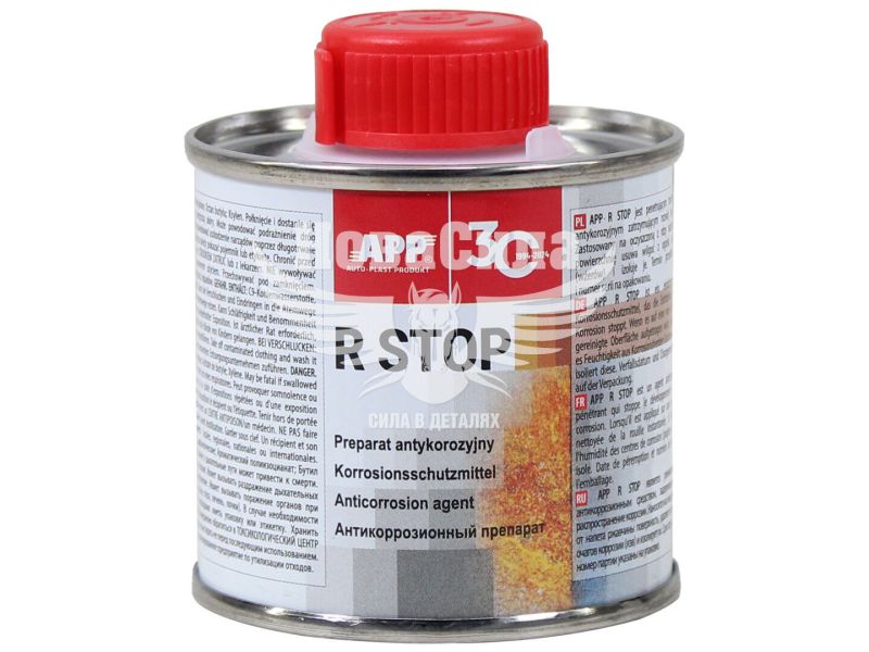 Перетворювач іржі (APP) R-Stop 100мл. (антикорозійний препарат) (021100)
