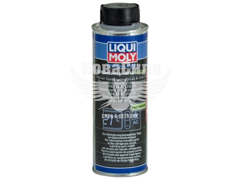 Компресорна олива для кондиціонерів (Liqui Moly) PAG KLIMAANLAGENOL 46 R-1234 YF 0.25л. (20735)