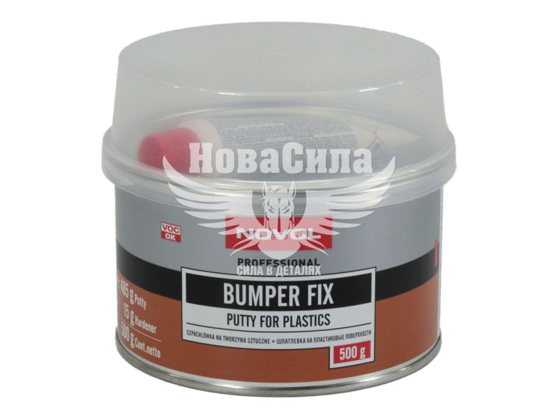 Шпаклівка (Novol) до пластику BUMPER FIX 500гр. (1171)