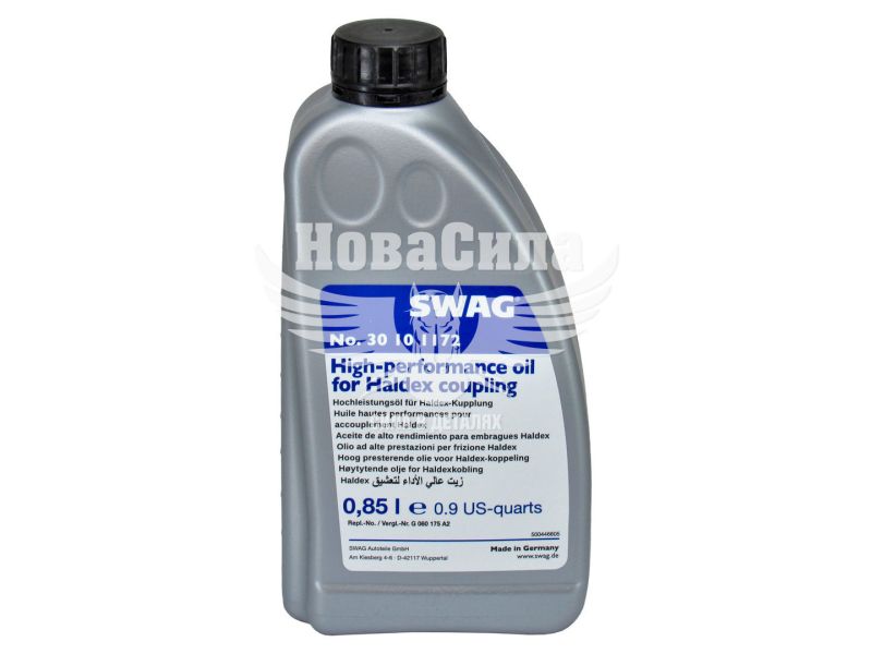 Трансмісійна олива (Swag) 0.85л. (жовта) (30101172)