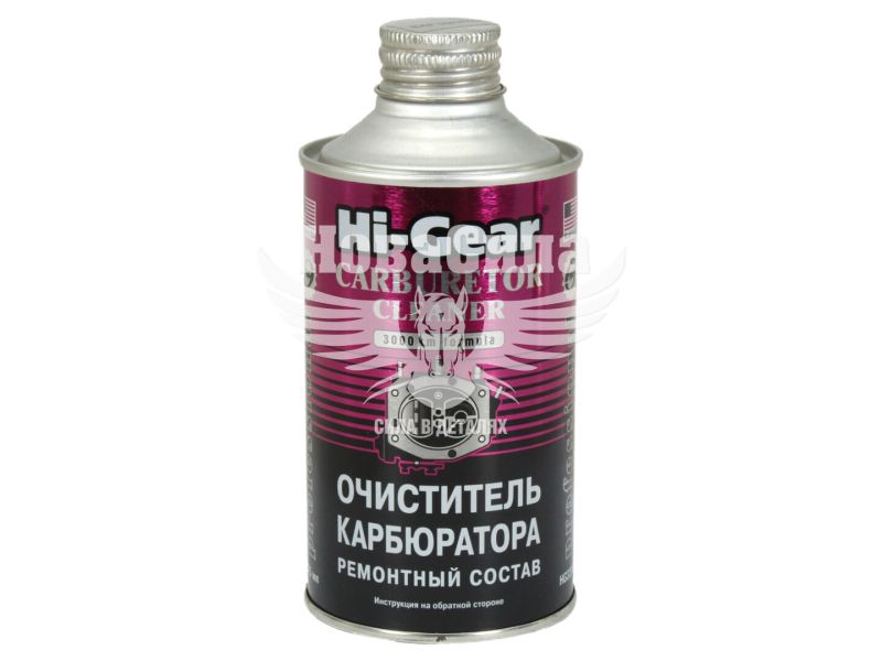Очисник карбюратора (HI-Gear) Carburetor Cleaner 325мл. (рідкий) (HG3206)