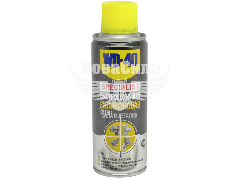 Змазка-спрей універс. силікон (WD-40) 200гр. (SPECIALIST) (124W700126)