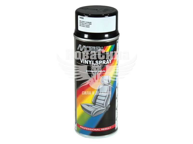 Фарба-спрей для фарбування шкіри (Motip) Чорна 400мл. (04066BS)