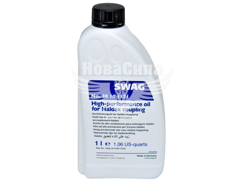 Трансмісійна олива (Swag) 1л. (жовта) (30101171)
