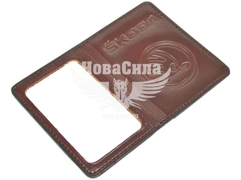 Обкладинка для документів водія з логотипом Skoda (Україна) (5071)