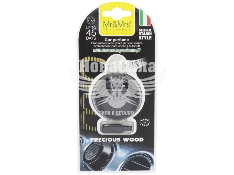 Ароматизатор (Mr&Mrs) Mio Round Black Precious Wood (полімерний на дефлектор) (JMIOBSR02LV01)
