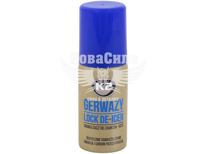 Розморожувач замків (K2) Gerwazy 50мл. (K656)