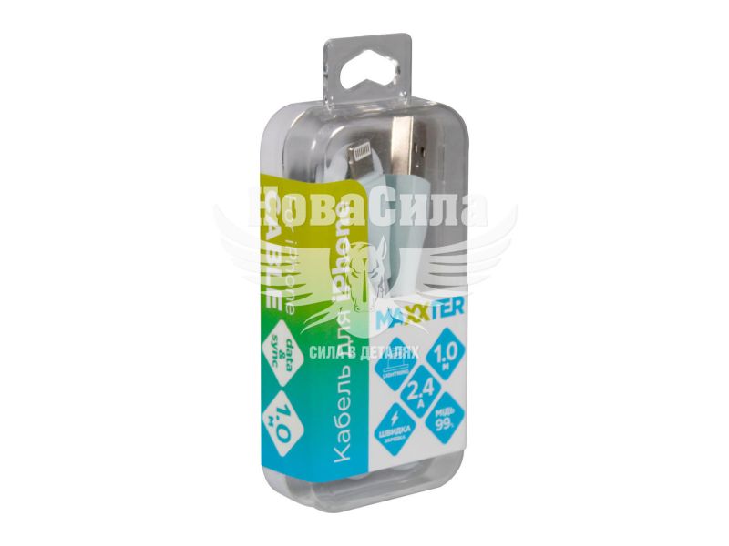 Кабель для зарядки моб. телеф. USB-A to Lightning (Maxxter) 1м. срібний (UB-L-USB-01MG)