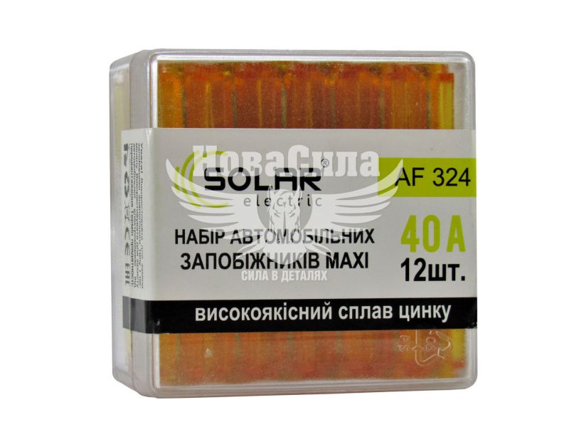 Запобіжники плоскі MAXI (Solar) уп. 12шт. (40A) (AF324)
