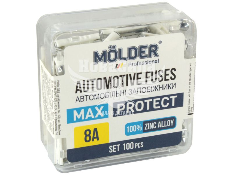 Запобіжники циліндричні (Molder) уп. 100шт. (8А) (MA22108)