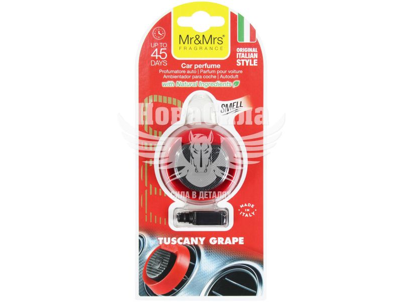 Ароматизатор (Mr&Mrs) Mio Round Red Tuscany Grape (полімерний на дефлектор) (JMIOBSR04LV01)