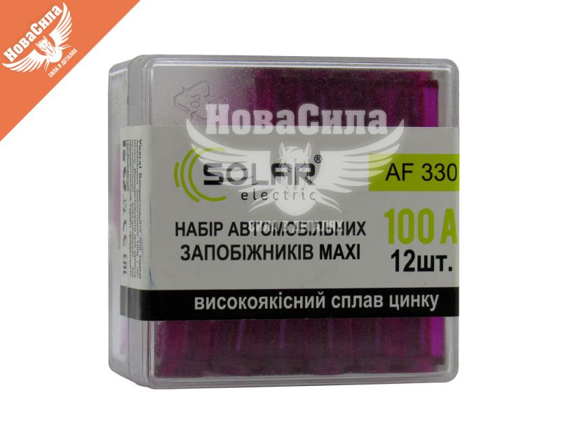 Запобіжники плоскі MAXI (Solar) уп. 12шт. (100A) (AF330)