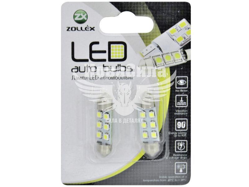 Лампочка 2-ох цокольна LED T11_C5W SMD біла 6-діодів 12V-5Вт SV8.5-8 36мм. (Zollex) (к-т.-2шт.) (V2218)