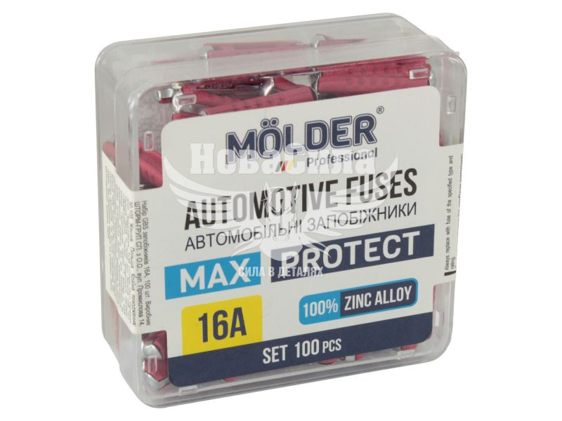 Запобіжники циліндричні (Molder) уп. 100шт. (16А) (MA22116)