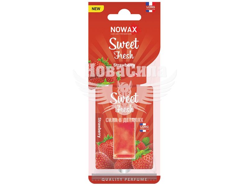 Ароматизатор (Nowax) Sweet Fresh New Strawberry (жидкая карта) 5мл. (NX00127)