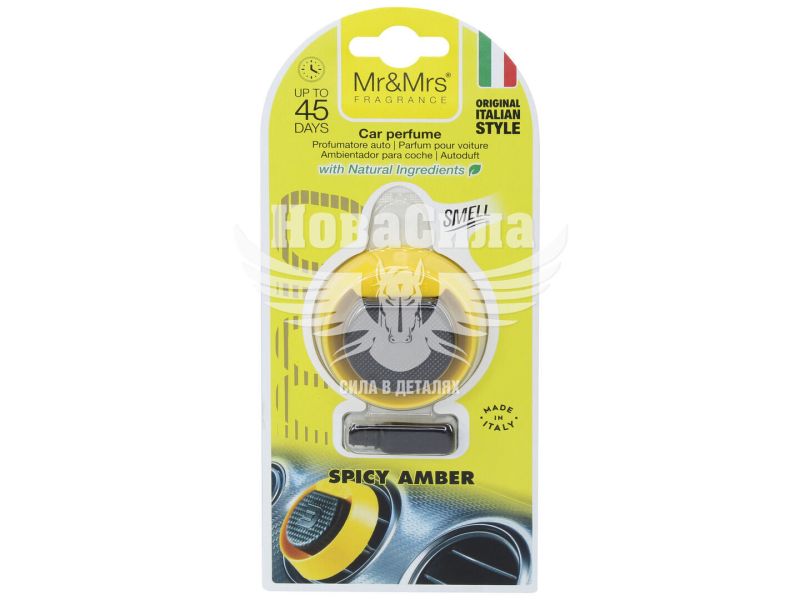 Ароматизатор (Mr&Mrs) Mio Round Yellow Spicy Amber (полімерний на дефлектор) (JMIOBSR03LV01)